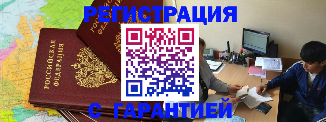 пропишу в квартире в Челябинске